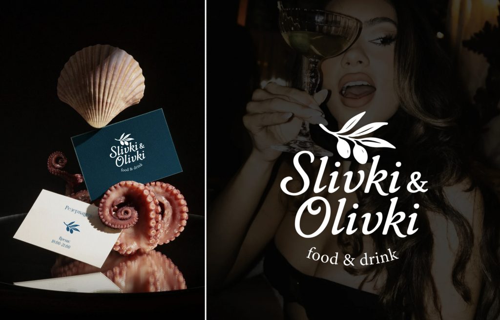 Slivki I oliwki — айдентика ресторана — визуальное решение